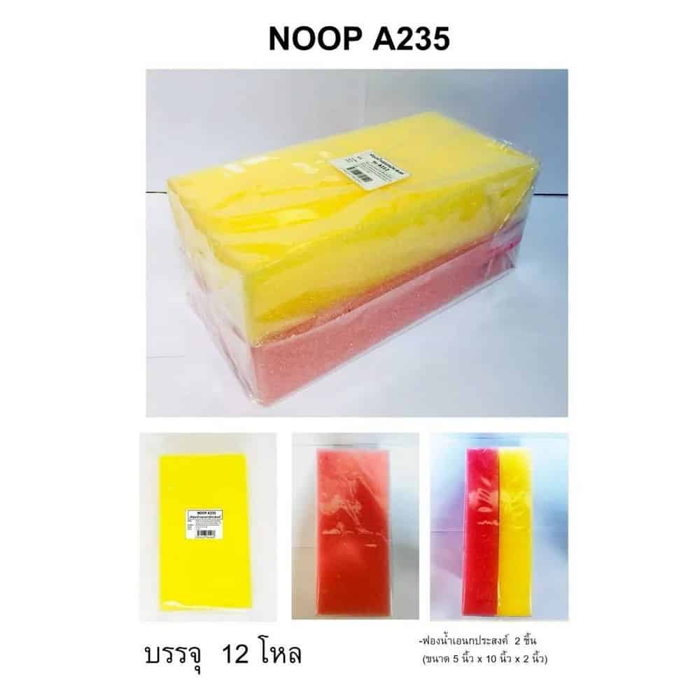 ฝาชีเล็กใบกล้วย 28ซม. (คละสีหวาน)