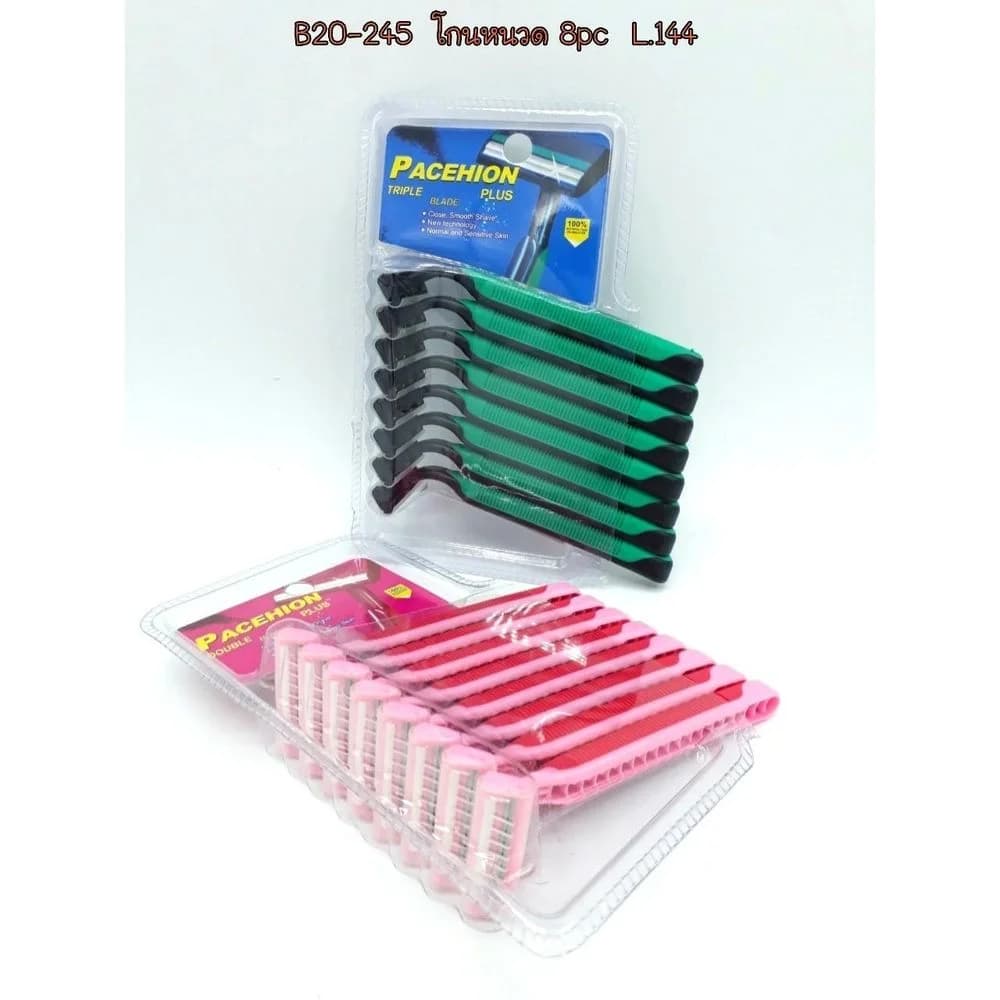มีดโกนหนวด (แพ็ค 8 ชิ้น) SB 1