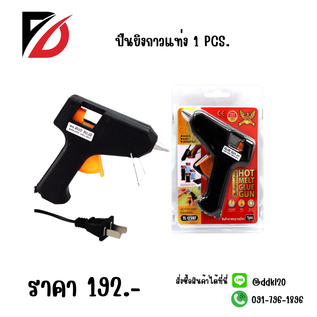 ปืนยิงกาวแท่ง (QF) 1